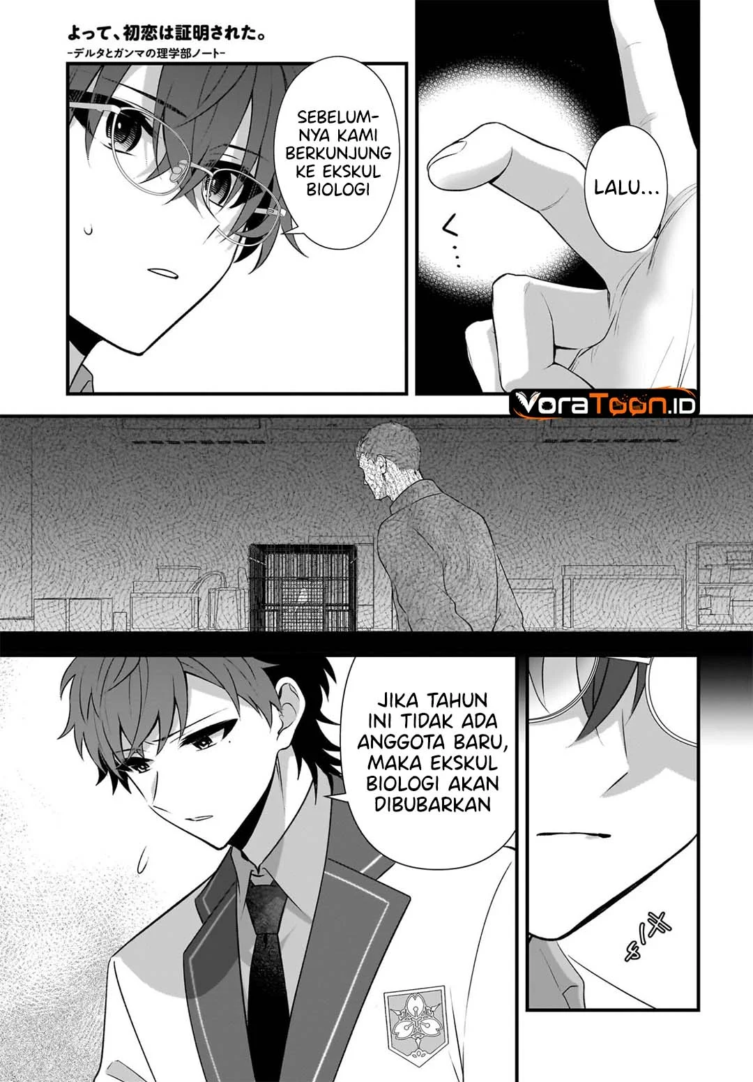 Yotte, Hatsukoi wa Shoumei sareta. Delta to Gamma no Rigakubu Note Chapter 6 Gambar 32