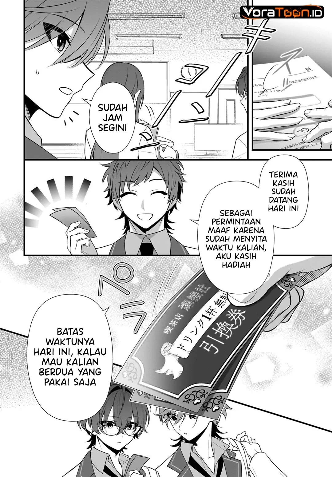 Yotte, Hatsukoi wa Shoumei sareta. Delta to Gamma no Rigakubu Note Chapter 6 Gambar 41