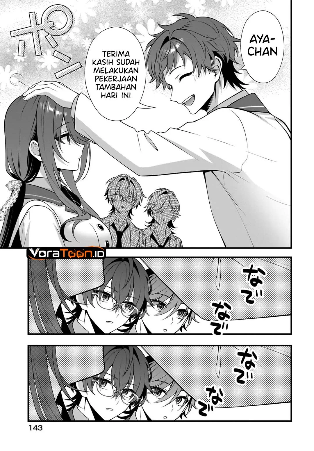 Yotte, Hatsukoi wa Shoumei sareta. Delta to Gamma no Rigakubu Note Chapter 6 Gambar 8