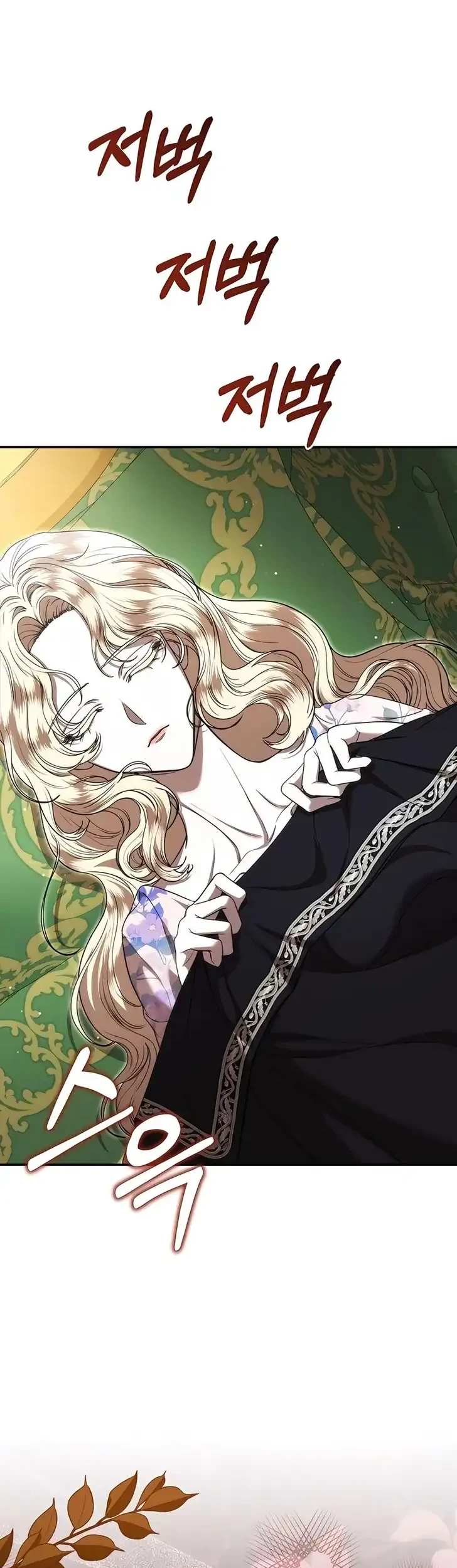 You Are at the End of the Downfall Chapter 2 Gambar 65