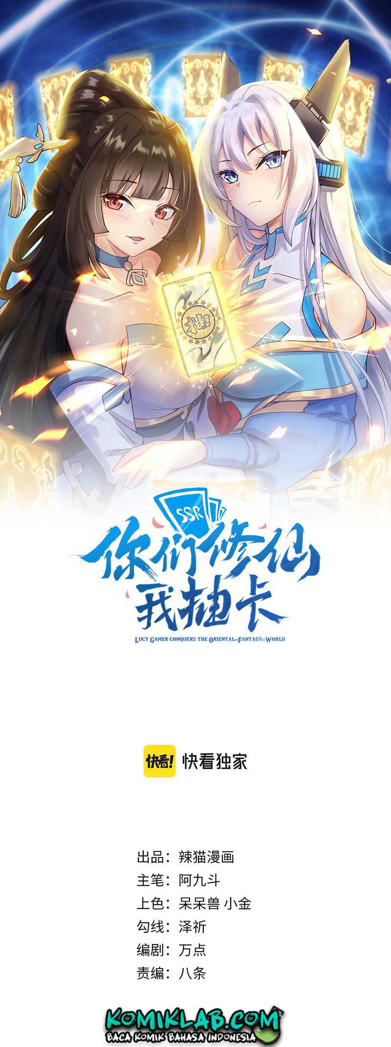 You Immortal Cultivate, I Draw Cards Chapter 21 Gambar 3