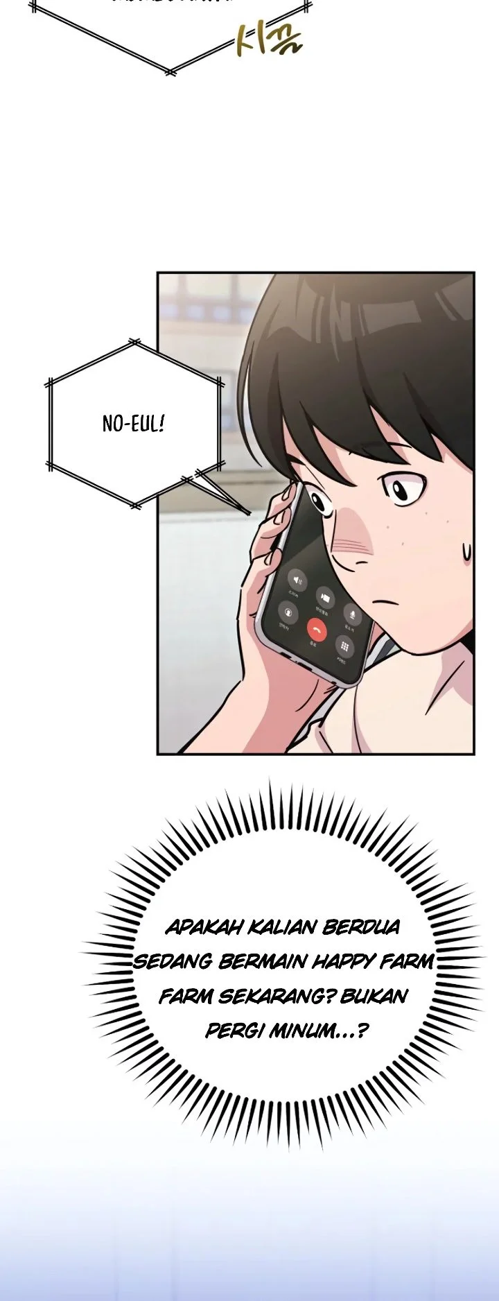 You Like Someone With That Face? Chapter 18 Gambar 40