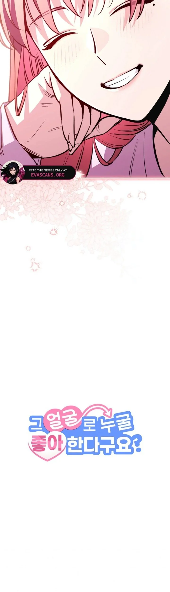 You Like Someone With That Face? Chapter 2 Gambar 43