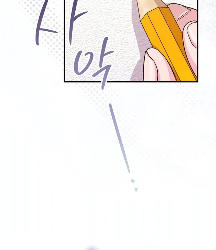 You Like Someone With That Face? Chapter 26 Gambar 36
