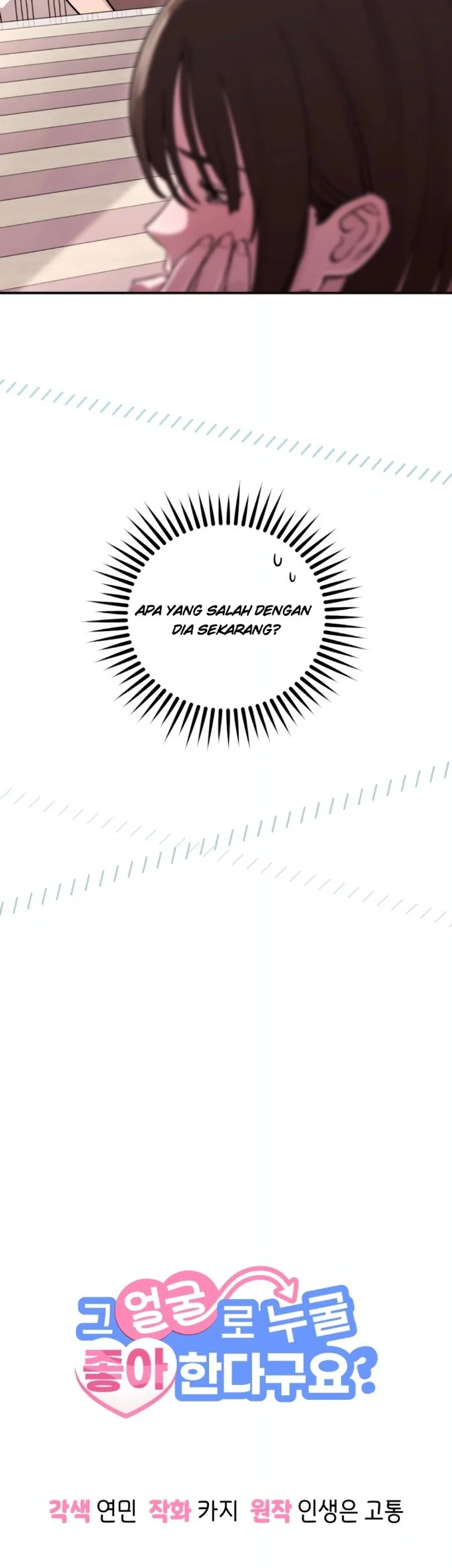 You Like Someone With That Face? Chapter 33 Gambar 46