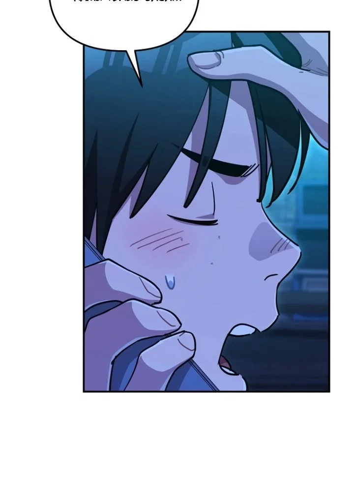 You Like Someone With That Face? Chapter 50 Gambar 50