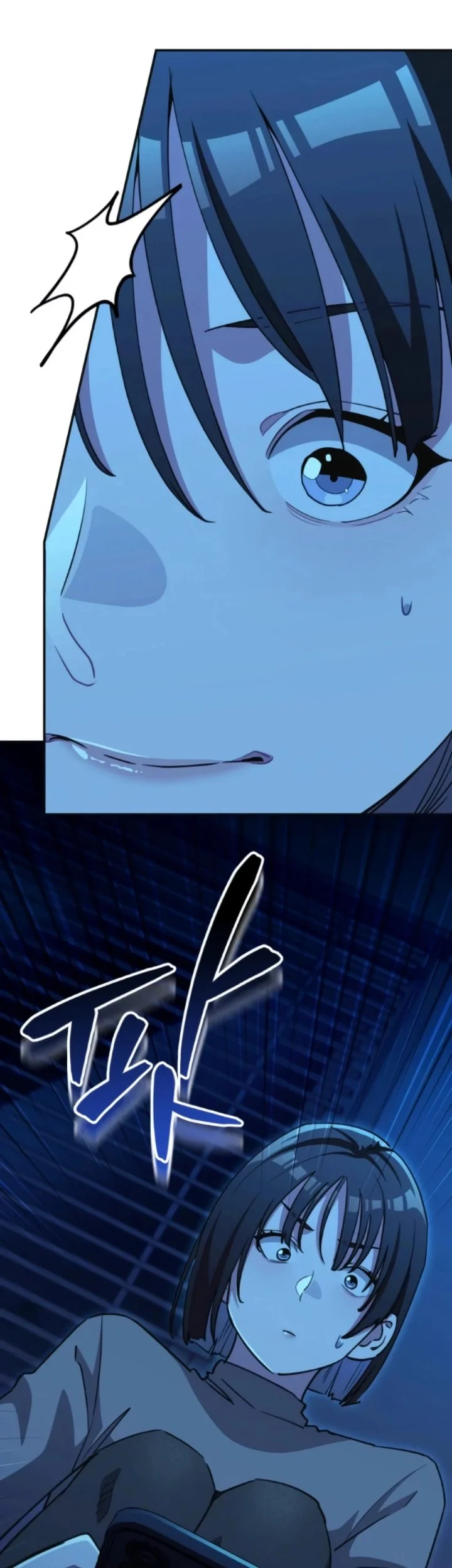 You Like Someone With That Face? Chapter 52 Gambar 51