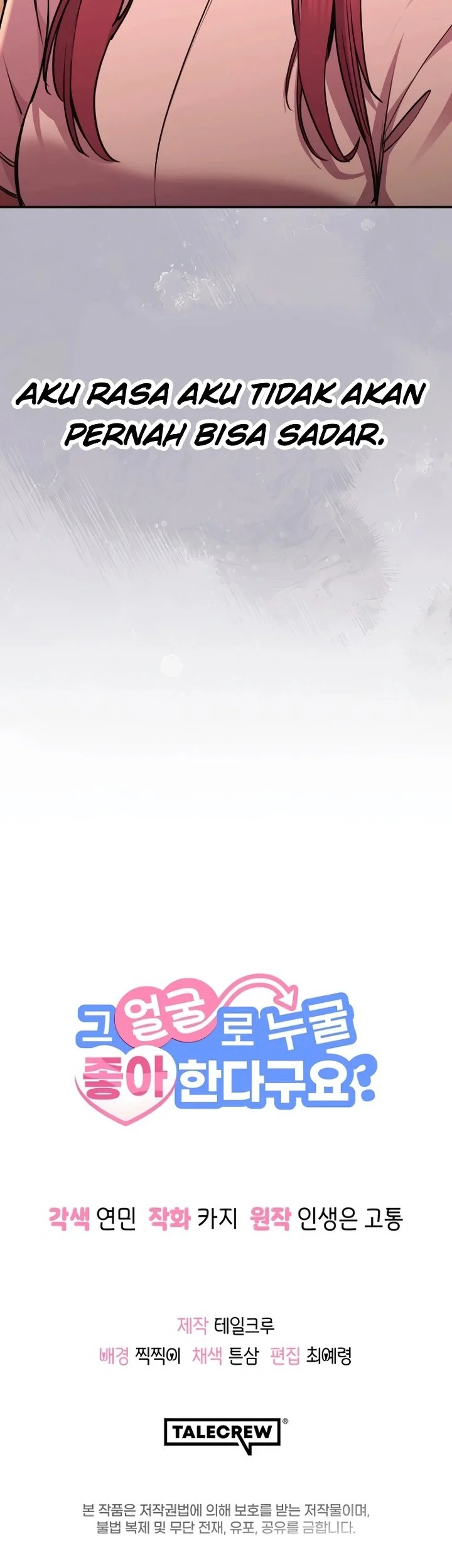 You Like Someone With That Face? Chapter 8 Gambar 48