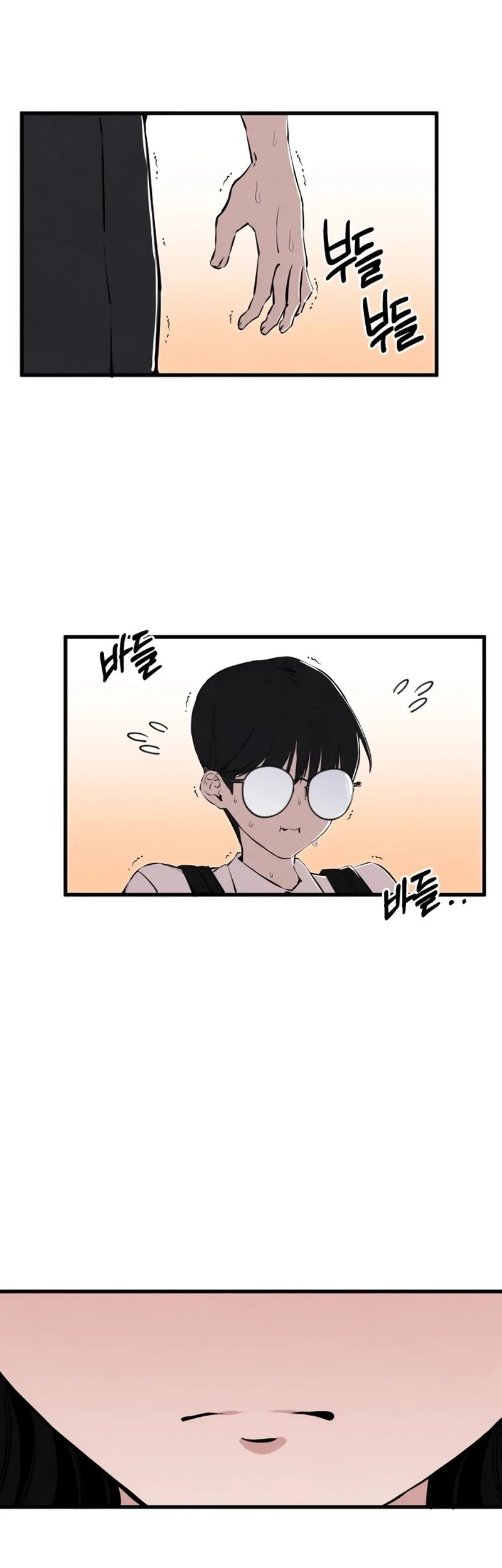 You’re the Only One I Can See Chapter 1 Gambar 72