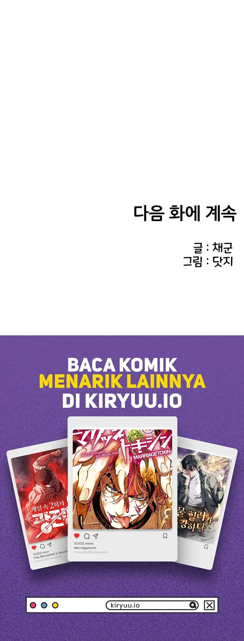 You’re the Only One I Can See Chapter 1 Gambar 80