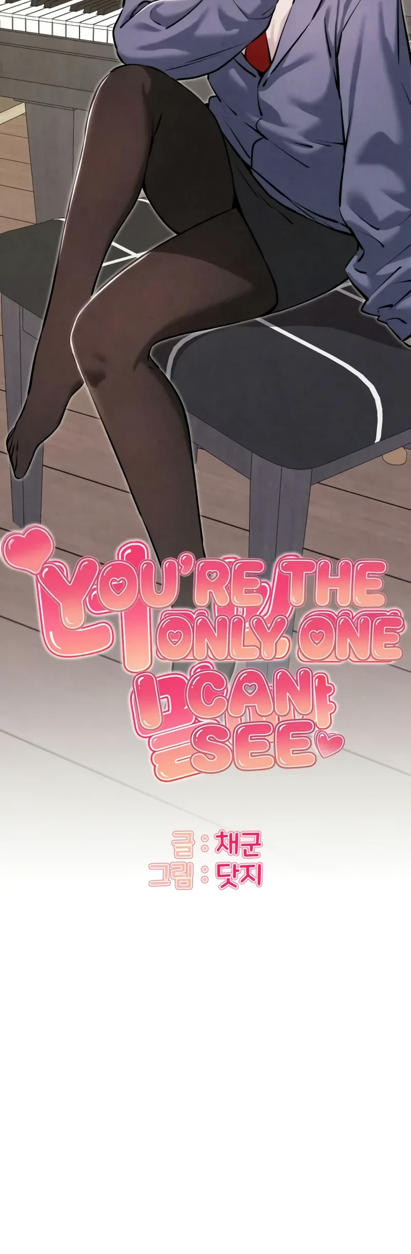 You’re the Only One I Can See Chapter 18 Gambar 25
