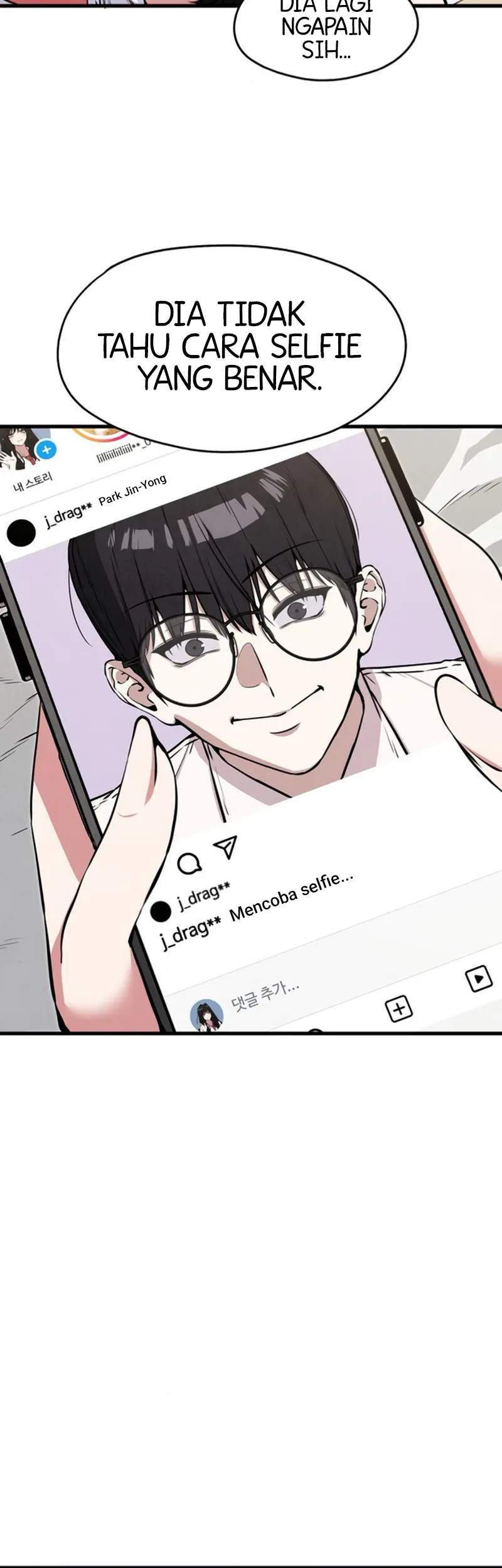 You’re the Only One I Can See Chapter 2 Gambar 63