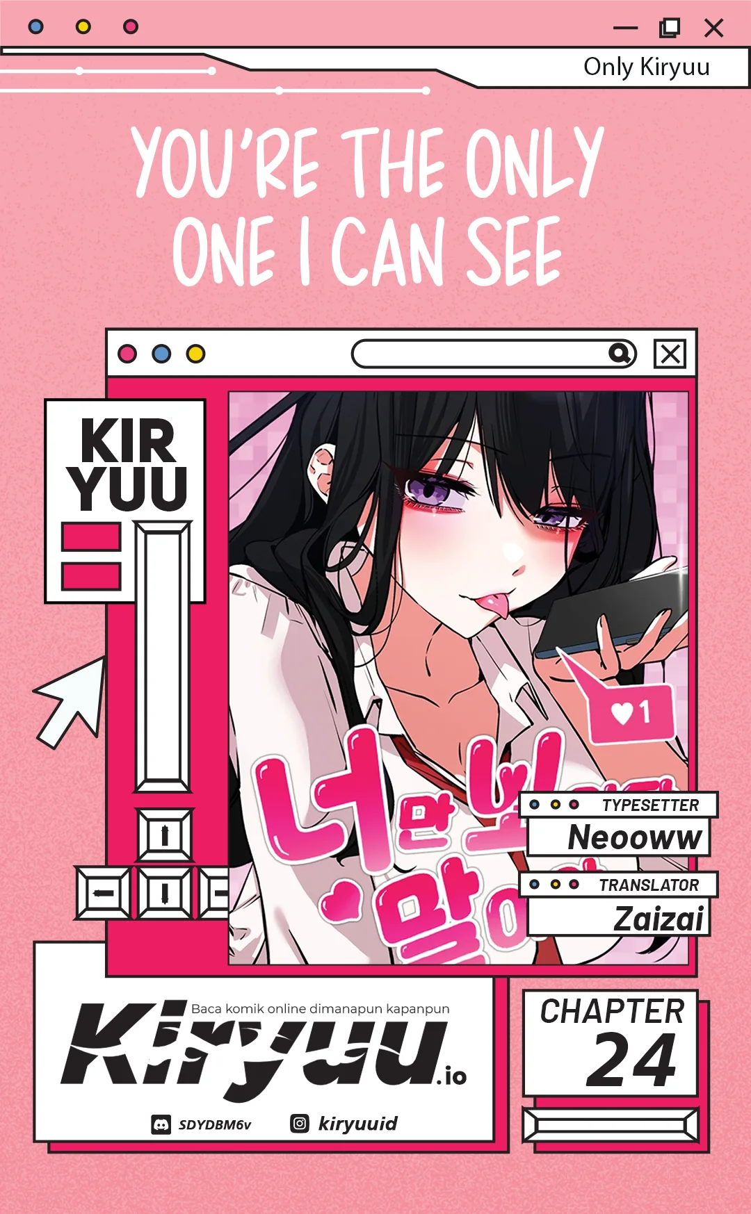 Komik You’re the Only One I Can See Chapter 24 gambar 1