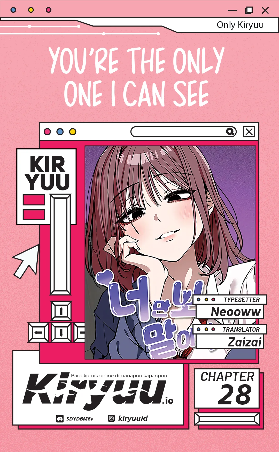 Komik You’re the Only One I Can See Chapter 28 gambar 1
