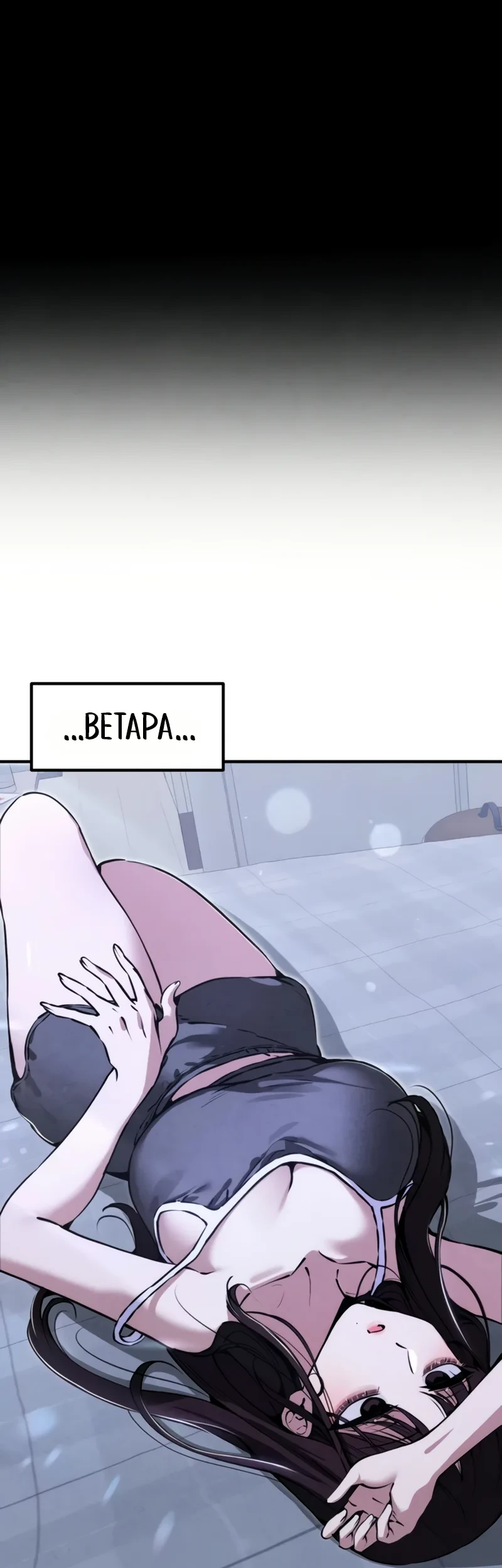 You’re the Only One I Can See Chapter 28 Gambar 47
