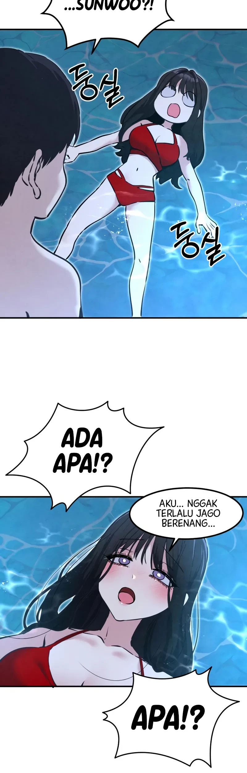 You’re the Only One I Can See Chapter 32 halaman 13