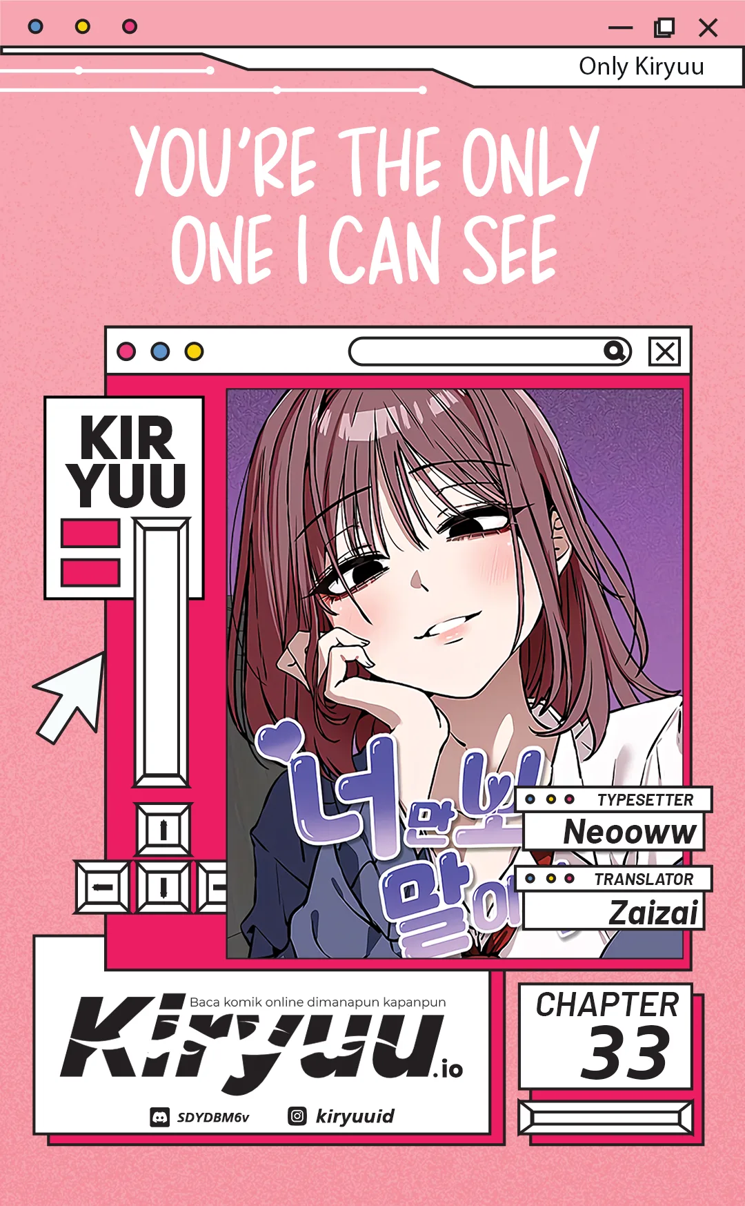 You’re the Only One I Can See Chapter 33 halaman 2