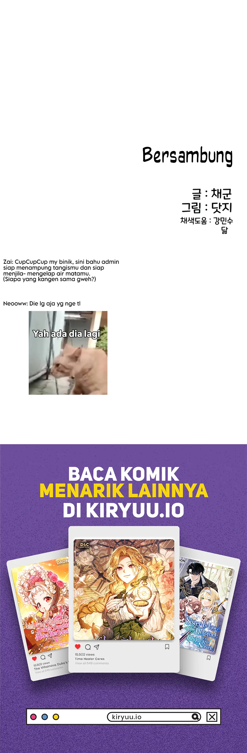 You’re the Only One I Can See Chapter 33 Gambar 54