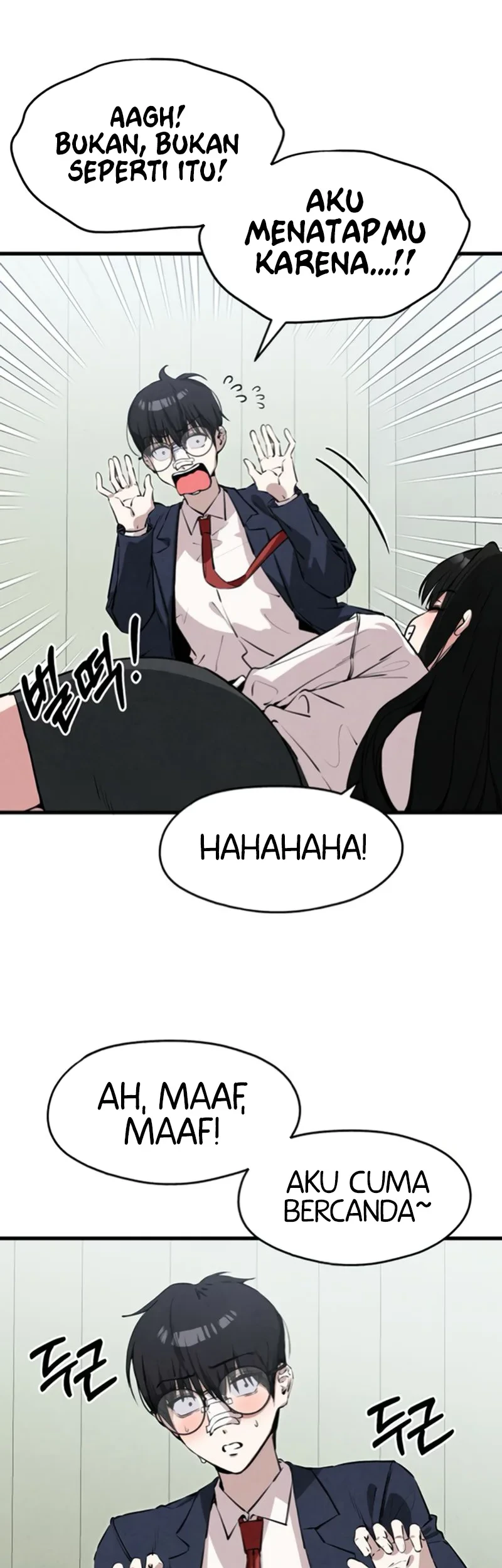 You’re the Only One I Can See Chapter 4 Gambar 51