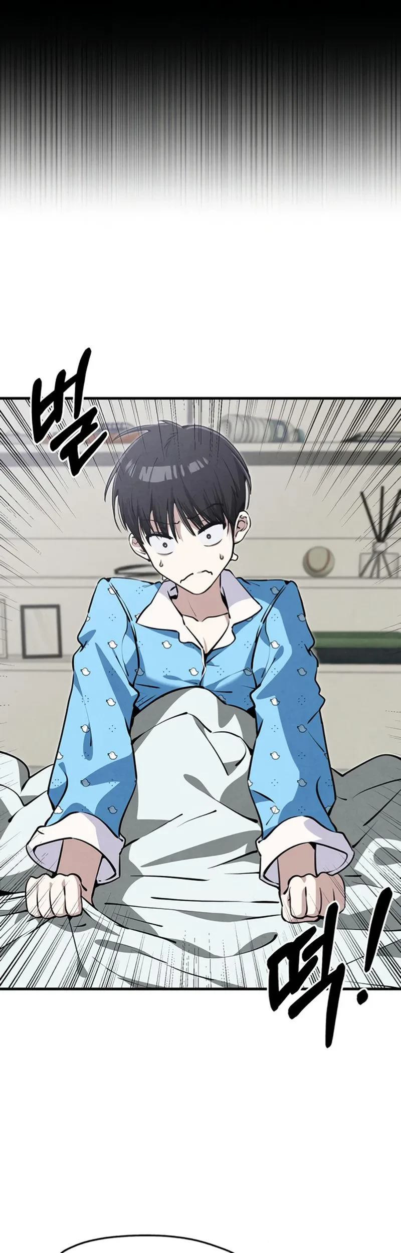 You’re the Only One I Can See Chapter 5 Gambar 6