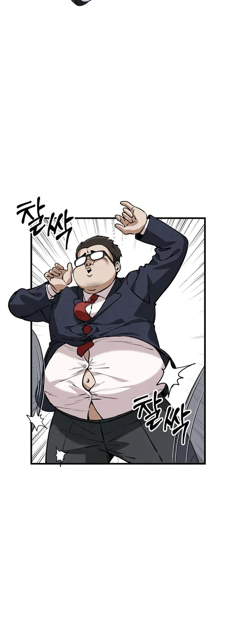 You’re the Only One I Can See Chapter 5 Gambar 33