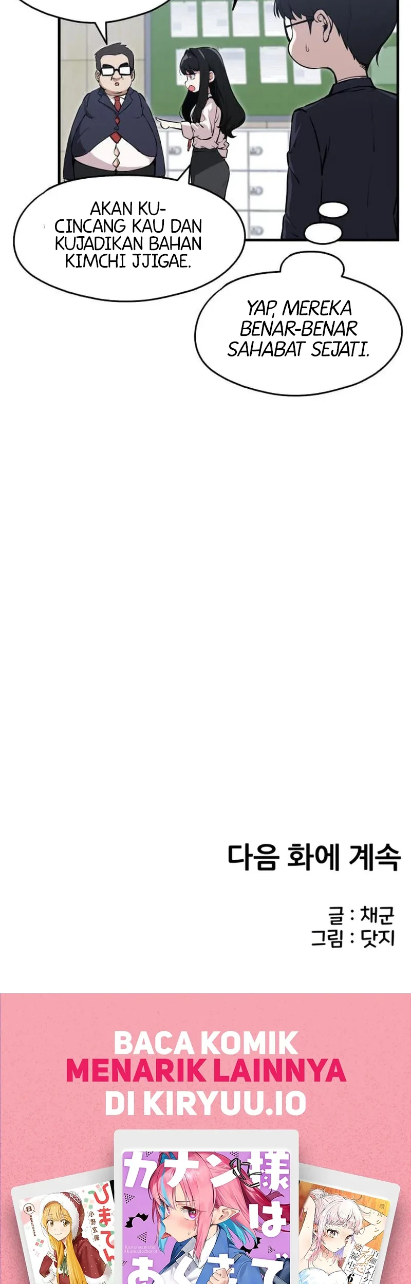 You’re the Only One I Can See Chapter 6 Gambar 67