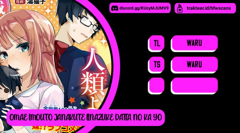 Baca Komik You Weren’t My Sister, But My Fiancee!? (Omae Imouto Janakute Iinazuke Datta no ka yo!?) Chapter 2 Gambar 1