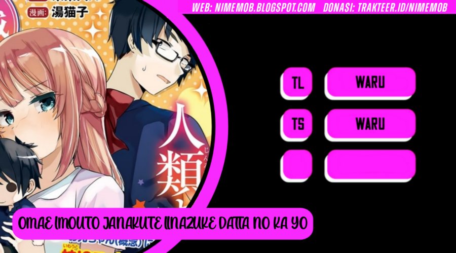 Baca Komik You Weren’t My Sister, But My Fiancee!? (Omae Imouto Janakute Iinazuke Datta no ka yo!?) Chapter 4 Gambar 1