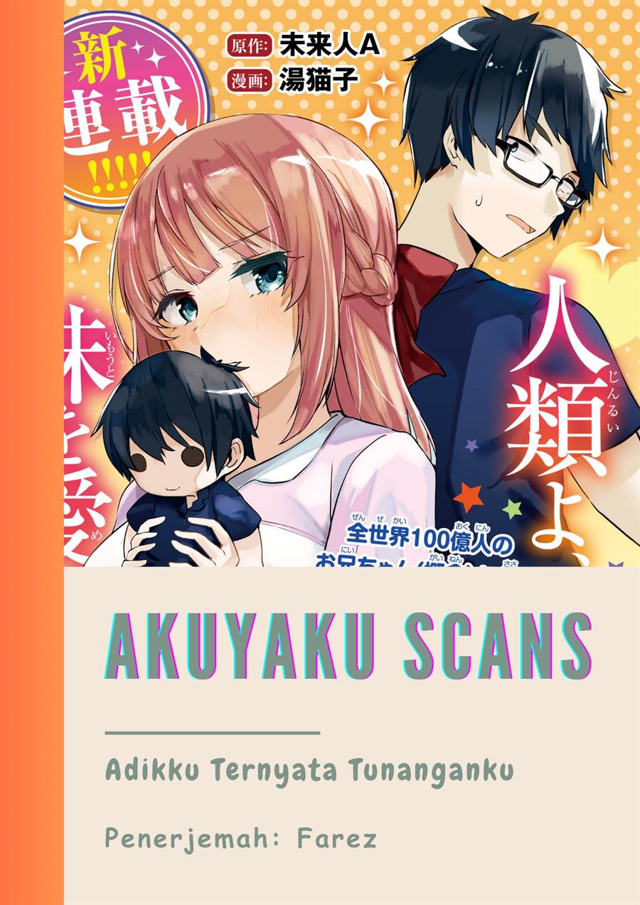 Baca Komik You Weren’t My Sister, But My Fiancee!? (Omae Imouto Janakute Iinazuke Datta no ka yo!?) Chapter 7 Gambar 1