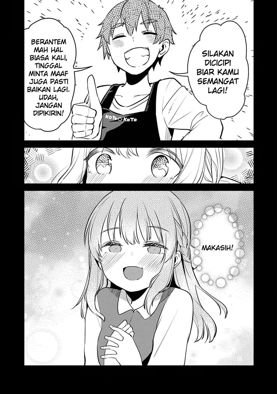 You Weren’t My Sister, But My Fiancee!? (Omae Imouto Janakute Iinazuke Datta no ka yo!?) Chapter 7 Gambar 16