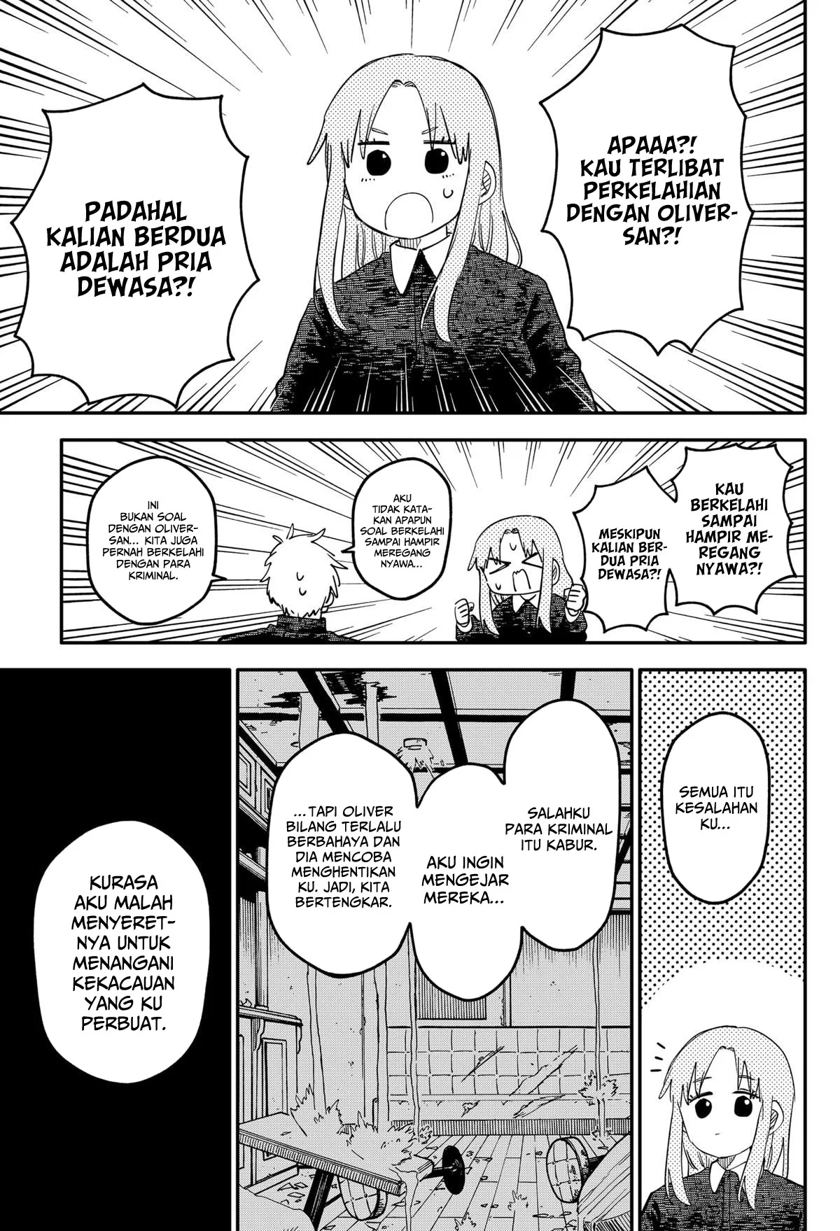 Youchien Wars Chapter 104.5 Gambar 16