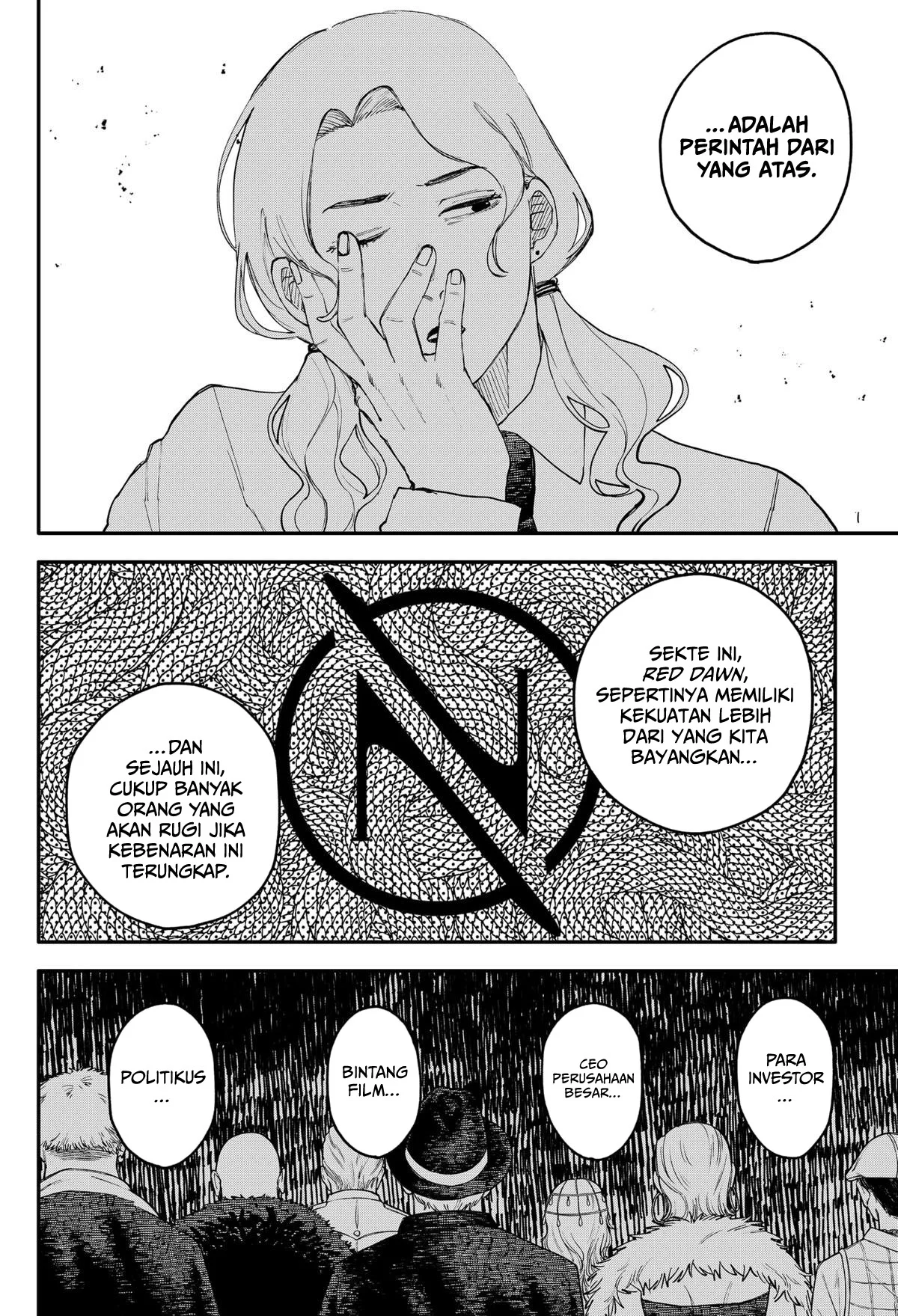 Youchien Wars Chapter 104.5 Gambar 3