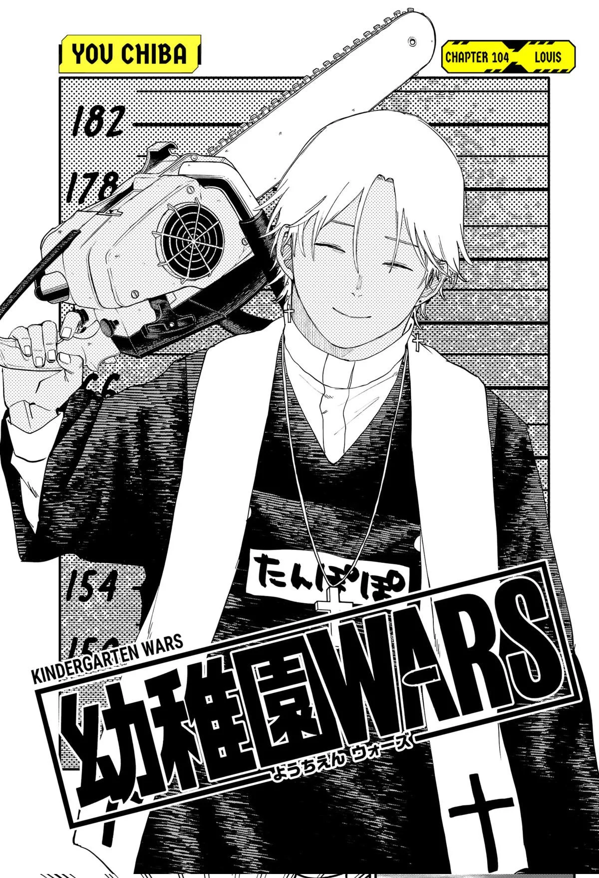 Youchien Wars Chapter 104 Gambar 5