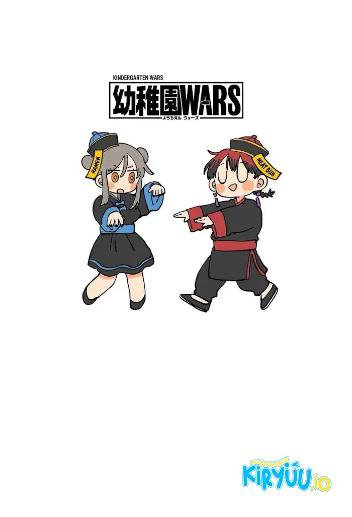 Youchien Wars Chapter 119.5 Gambar 14