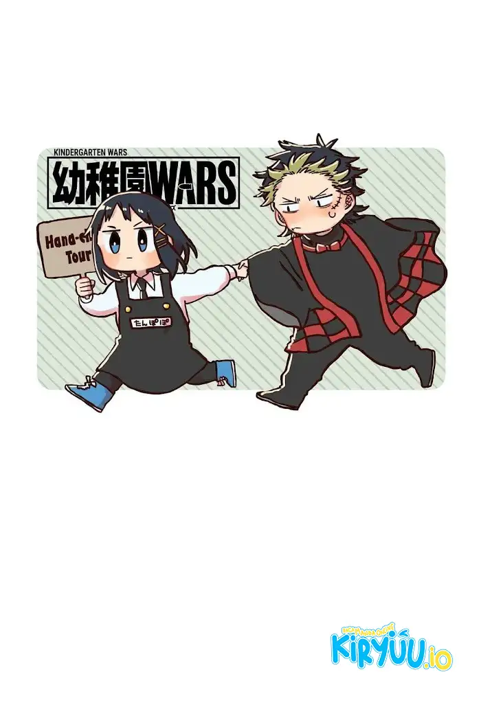 Youchien Wars Chapter 119.5 Gambar 29