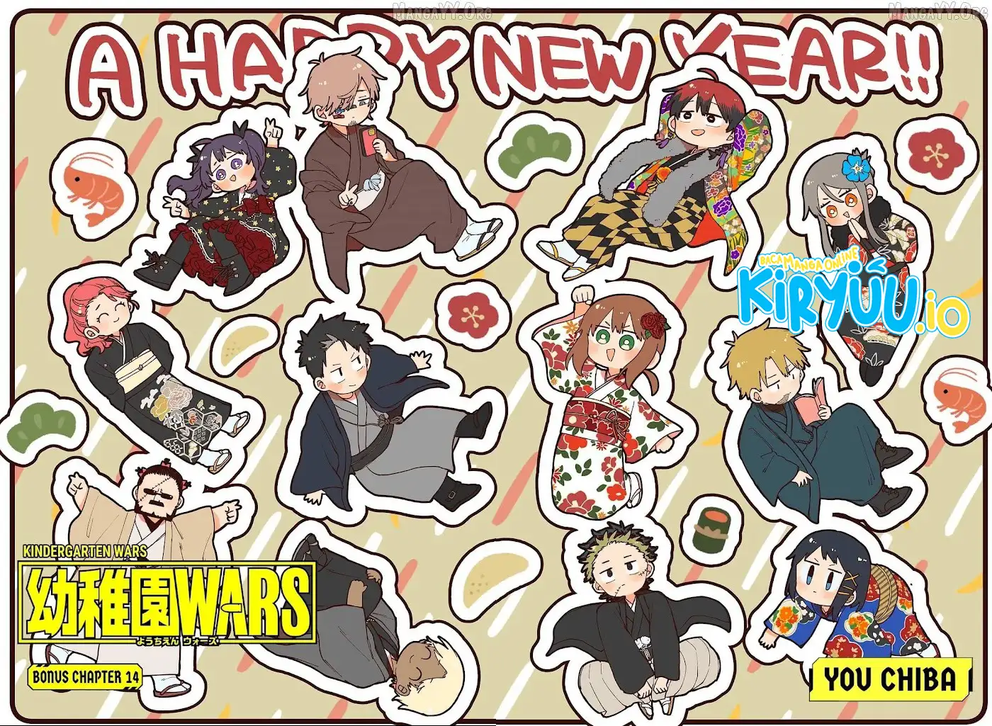 Youchien Wars Chapter 119.5 Gambar 3