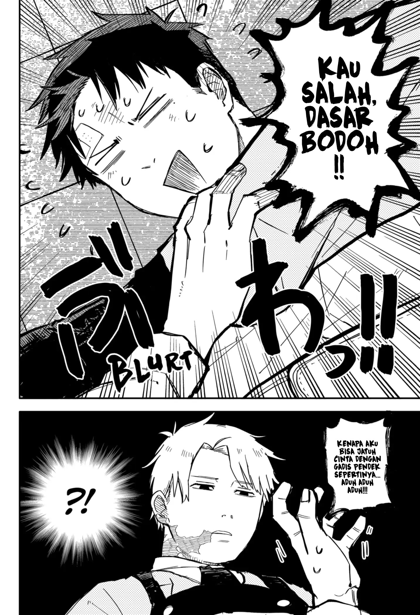 Youchien Wars Chapter 12 Gambar 22