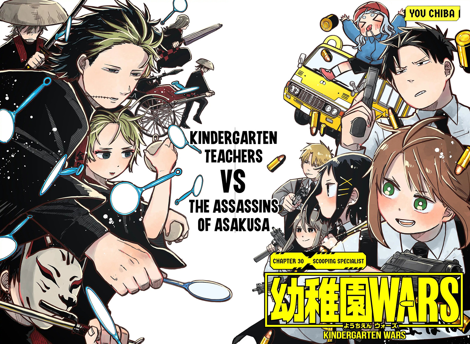 Baca Manga Youchien Wars Chapter 30 Gambar 2