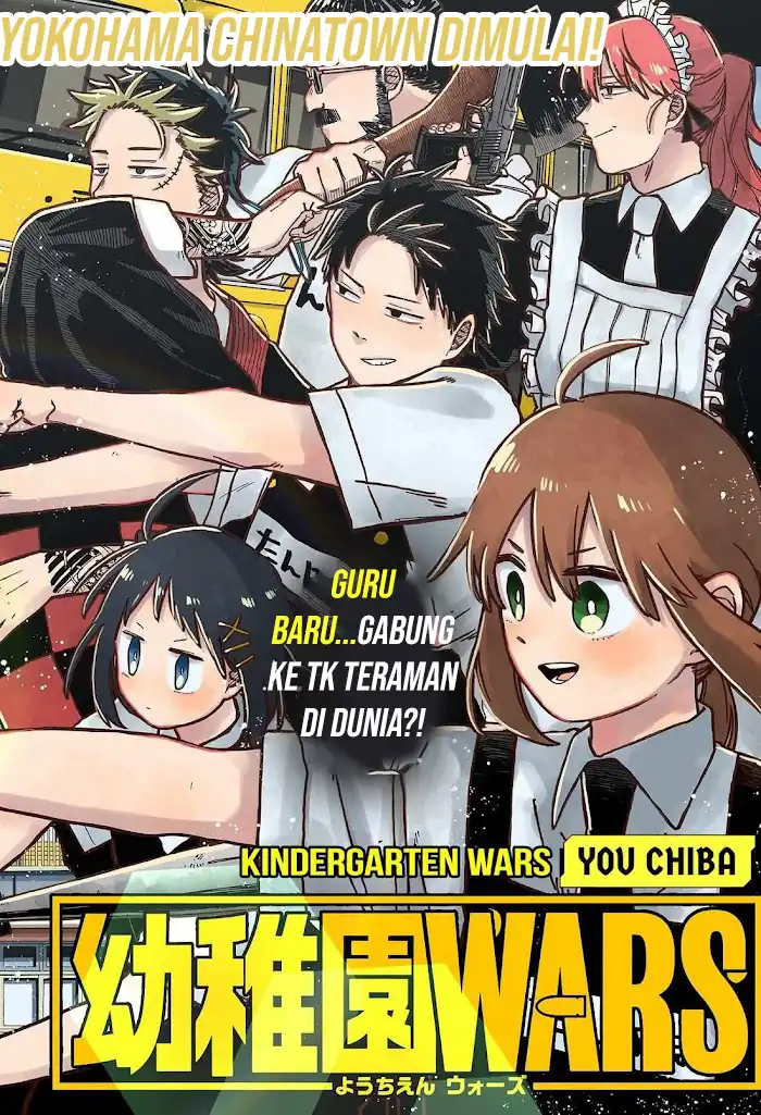 Youchien Wars Chapter 71 Gambar 3
