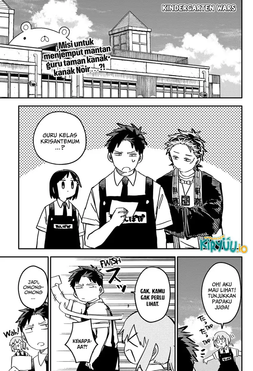 Manga Youchien Wars Chapter 72 gambar nomor 2