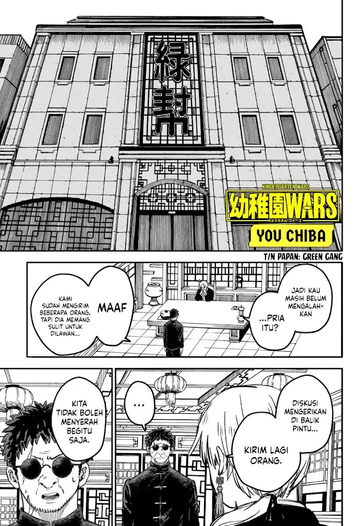 Baca Manga Youchien Wars Chapter 76 Gambar 2