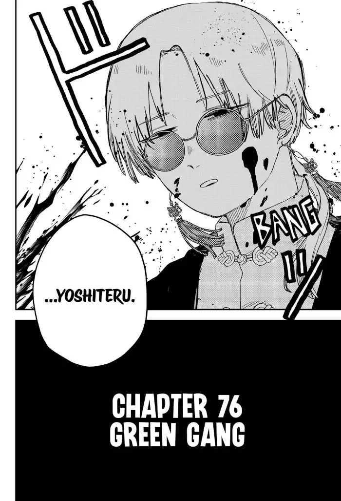 Youchien Wars Chapter 76 Gambar 5