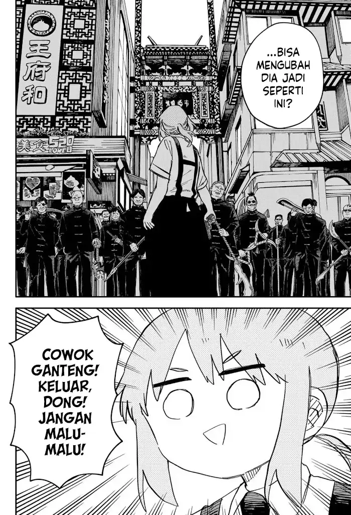 Youchien Wars Chapter 77 Gambar 5