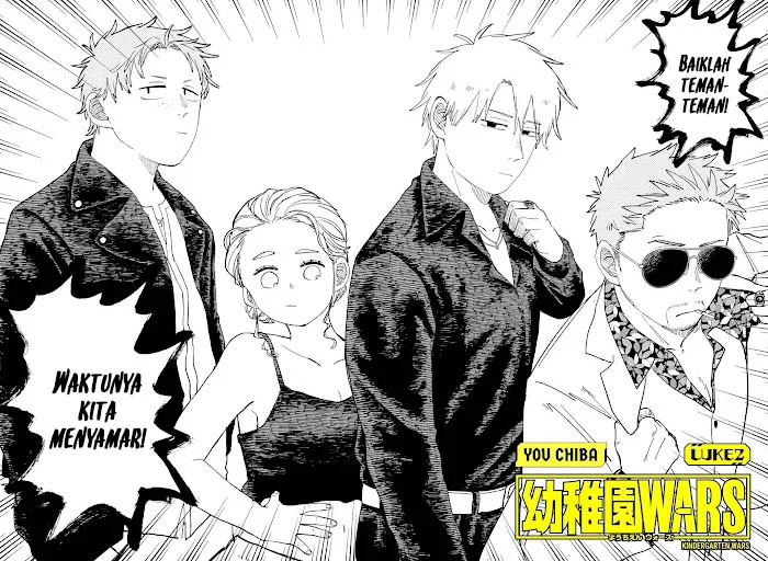 Youchien Wars Chapter 98.5 Gambar 5