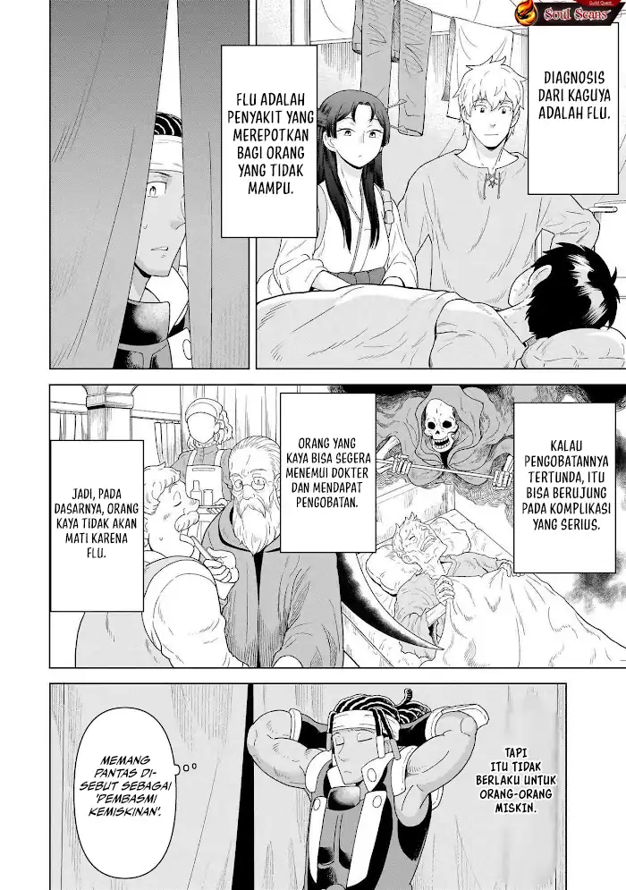 Youheidan No Ryouiban Chapter 10 Gambar 16