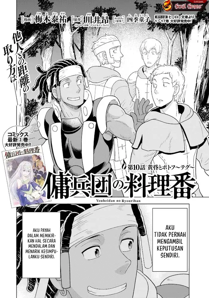 Manga Youheidan No Ryouiban Chapter 10 gambar 2