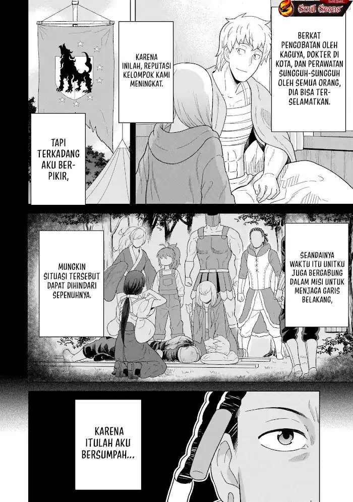 Youheidan No Ryouiban Chapter 10 Gambar 8