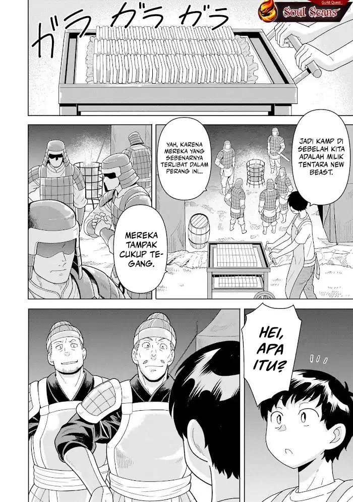 Youheidan No Ryouiban Chapter 11 Gambar 19