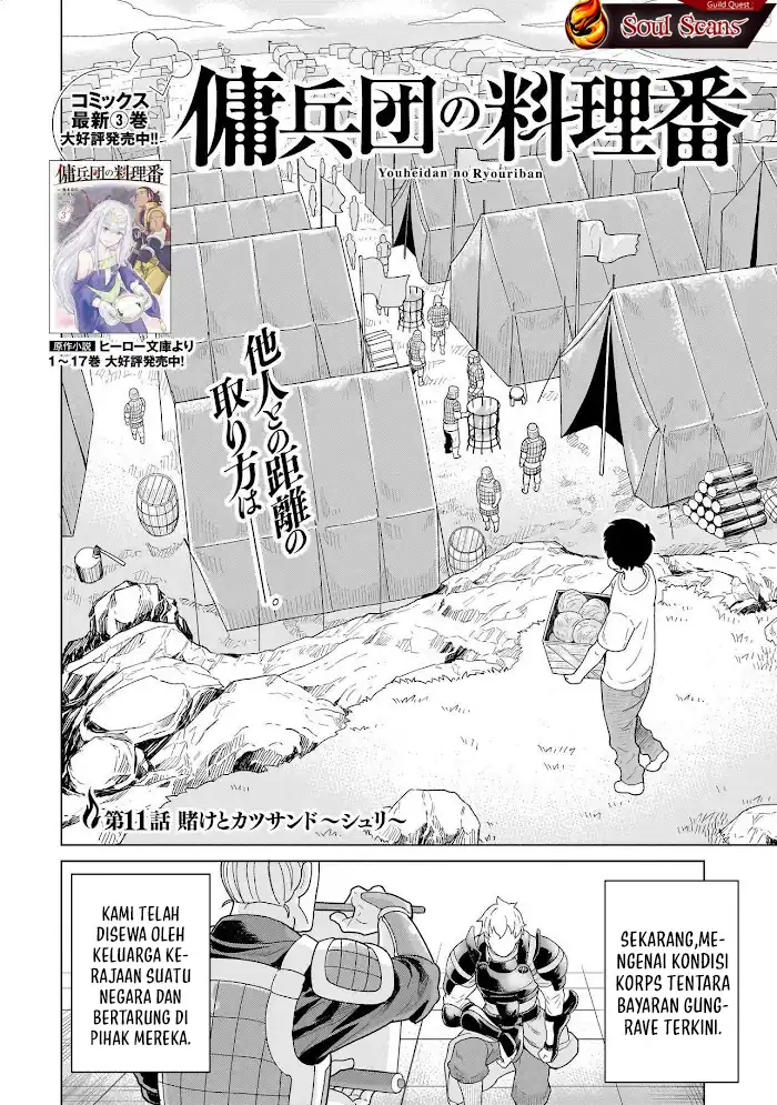 Manga Youheidan No Ryouiban Chapter 11 gambar 2