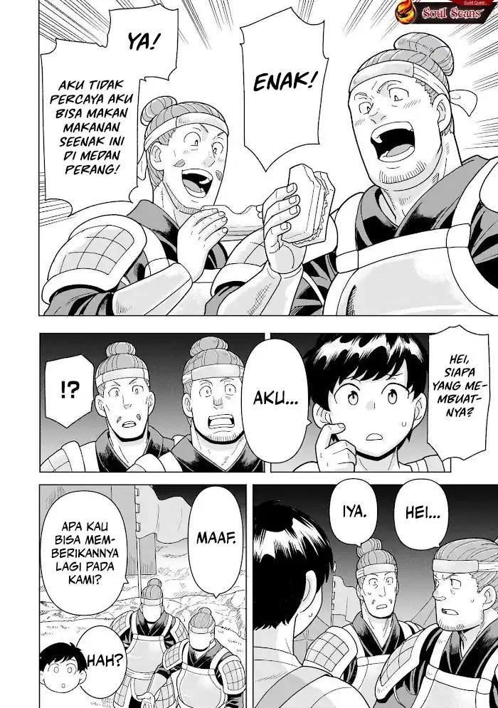 Youheidan No Ryouiban Chapter 11 Gambar 21